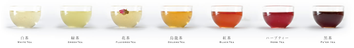 青森県青森市にある中国茶・紅茶・日本茶専門店 コノハト茶葉店